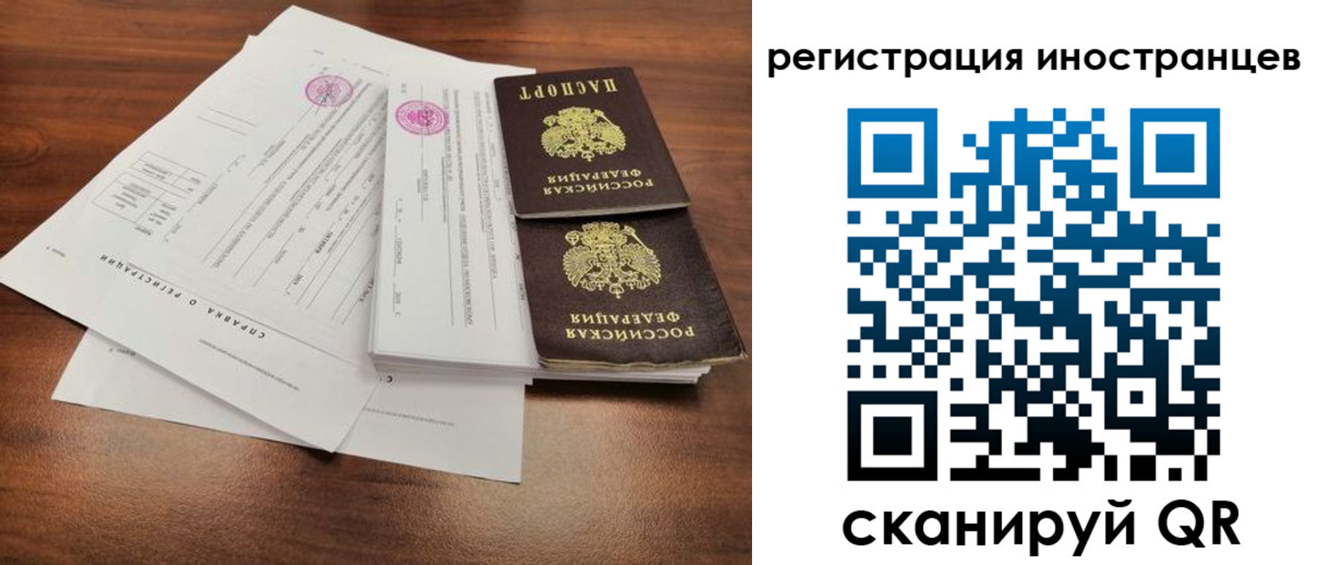 регистрация для дет. сада в Дальнегорске