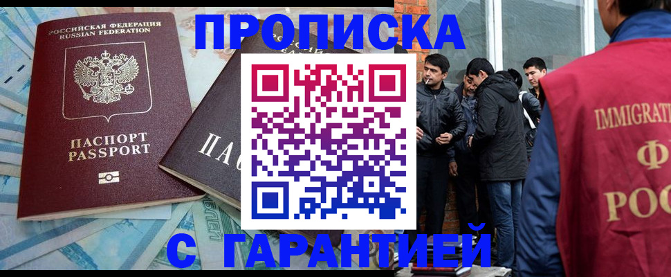 регистрация для дет. сада в Дальнегорске